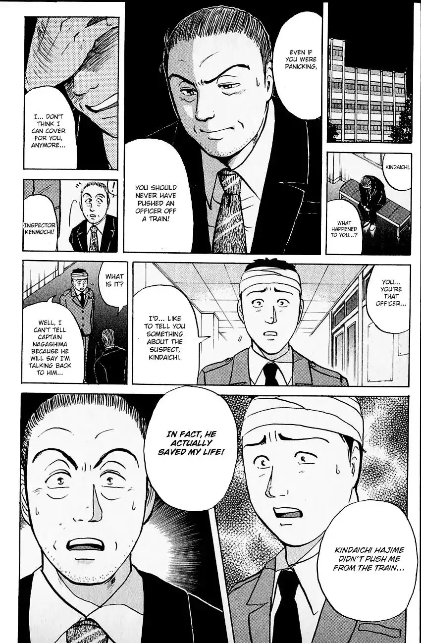 Kindaichi Shounen no Jikenbo Chapter 101 19